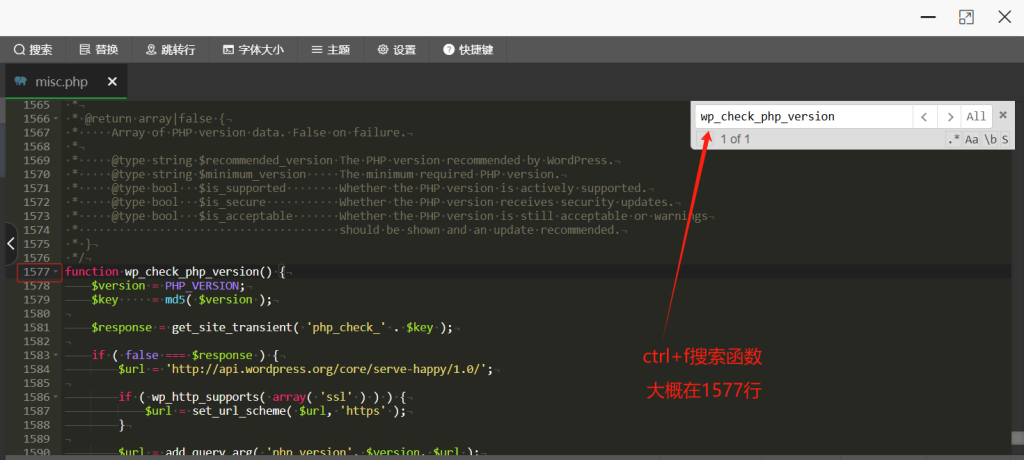 添加代码 return true; 图示1