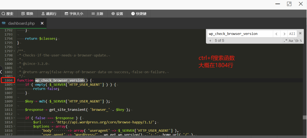添加代码 return true; 图示2