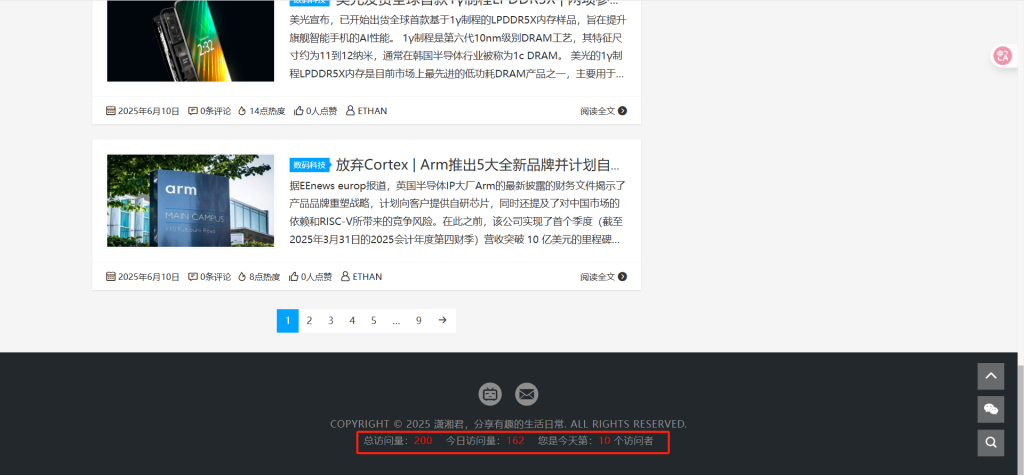 没有报错，稳了